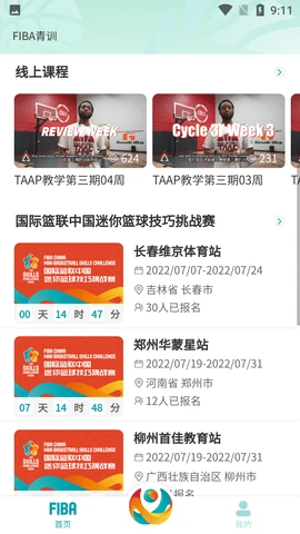 为什么篮球训练中的每个步骤都不可忽视_1