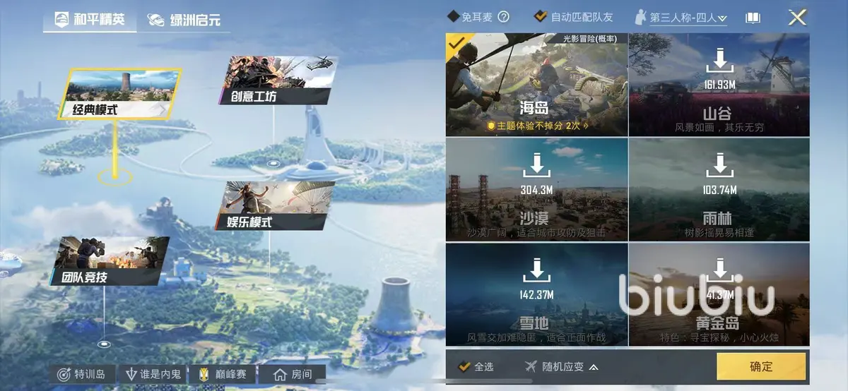 篮球双人训练计划怎么写_1